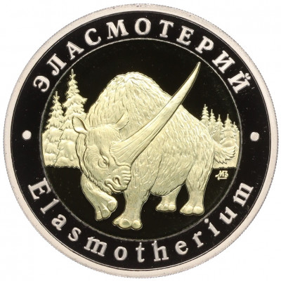 Монетовидный жетон 5 червонцев 2024 года ММД «Исчезнувшие виды — Эласмотерий»