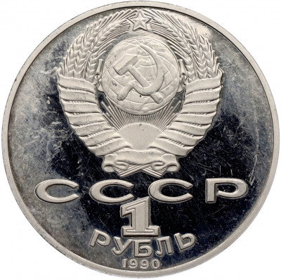 1 рубль 1990 года «Петр Ильич Чайковский» (Proof)