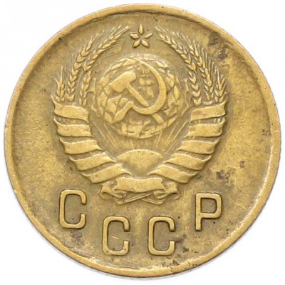 2 копейки 1937 года