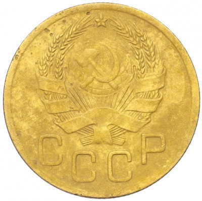 3 копейки 1936 года