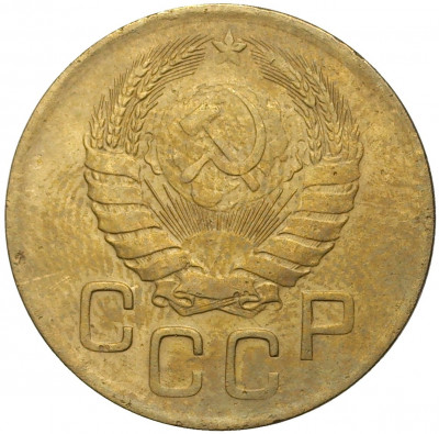 3 копейки 1946 года
