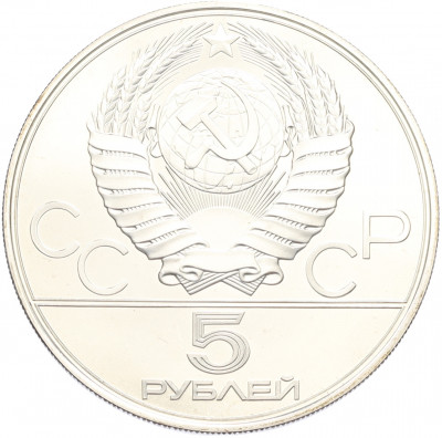 5 рублей 1978 года ЛМД «XXII летние Олимпийские Игры 1980 в Москве (Олимпиада-80) — Бег»
