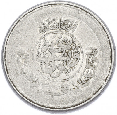 25 пул 1952 года (SH 1331) Афганистан