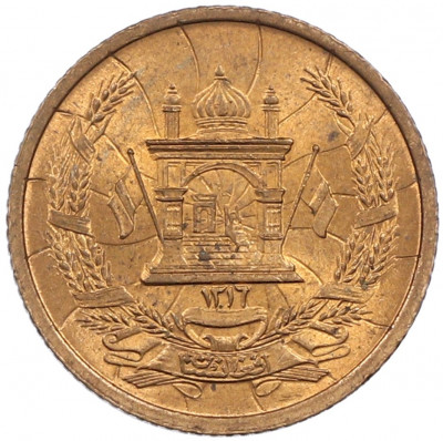 3 пула 1937 года (SH 1316) Афганистан