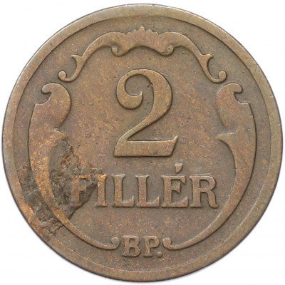 2 филлера 1928 года Венгрия