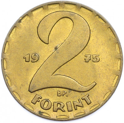 2 форинта 1975 года Венгрия