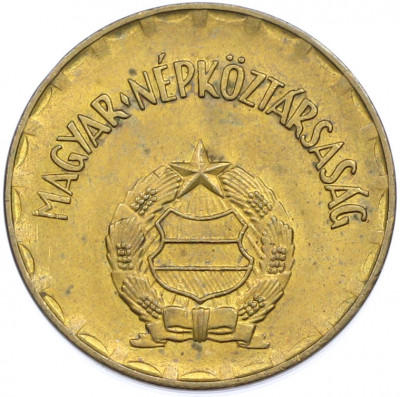 2 форинта 1975 года Венгрия