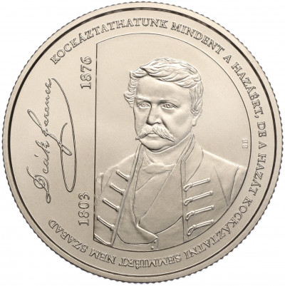 3000 форинтов 2023 года Венгрия «Ференц Деак»