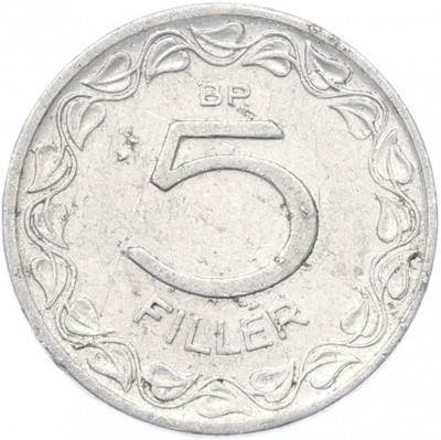 5 филлеров 1956 года Венгрия