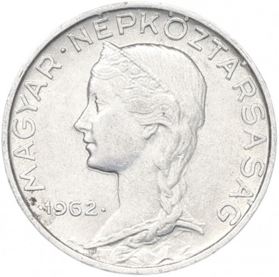 5 филлеров 1962 года Венгрия