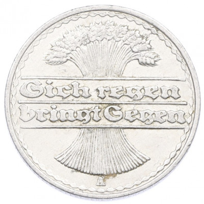 50 пфеннигов 1920 года A Германия