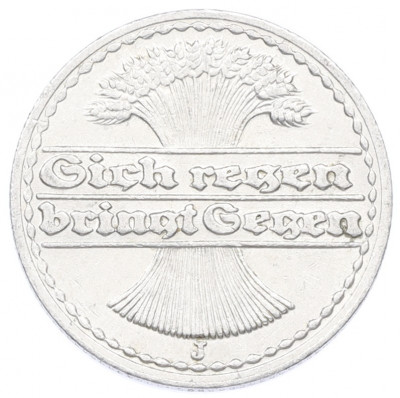 50 пфеннигов 1921 года J Германия