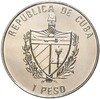 1 песо 1996 года Куба «ФАО — Международная конференция в Риме»