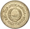 1 динар 1985 года Югославия