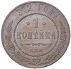 1 копейка 1912 года СПБ