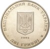 2 гривны 2006 года Украина «130 лет со дня рождения Владимира Моисеевича Чеховского»