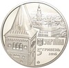 5 гривен 2016 года Украина «Древние города Украины — Древний Дрогобыч»
