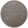 10 чентезимо 1866 года М Италия