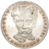 5 марок 1975 года Западная Германия (ФРГ) «100 лет со дня рождения Альберта Швейцера»