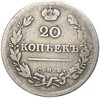 20 копеек 1816 года СПБ ПС