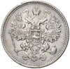 15 копеек 1861 года СПБ