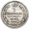5 копеек 1853 года СПБ НI