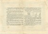 Облигация на сумму 10 рублей 1953 года Государственный заем развития народного хозяйства СССР