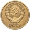 5 копеек 1974 года