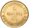 10 марок 1879 года Русская Финляндия