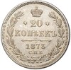 20 копеек 1873 года СПБ НI