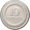 10 сентаво 1951 года Колумбия