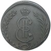 10 копеек 1779 года КМ «Сибирская монета»