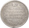 Полтина 1815 года СПБ МФ