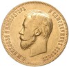 10 рублей 1900 года (ФЗ)