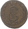 1 копейка 1775 года КМ «Сибирская монета»