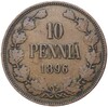 10 пенни 1896 года Русская Финляндия