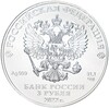 3 рубля 2022 года СПМД 