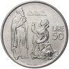 50 лир 1972 года Сан-Марино