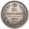 25 копеек 1852 года СПБ ПА