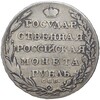 1 рубль 1804 года СПБ ФГ