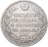 1 рубль 1817 года СПБ ПС