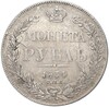 1 рубль 1834 года СПБ НГ