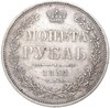 1 рубль 1852 года СПБ ПА