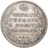 Полтина 1818 года СПБ ПС