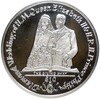 10 долларов 2007 года Британские Виргинские острова «Королевская свадьба»