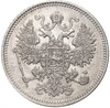 15 копеек 1861 года СПБ