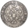 1 рубль 1841 года СПБ НГ