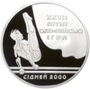 10 гривен 1999 года Украина «XXVII летние Олимпийские Игры — Параллельные брусья»