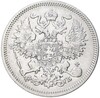 20 копеек 1861 года СПБ ФБ