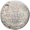 Гривенник 1783 года СПБ